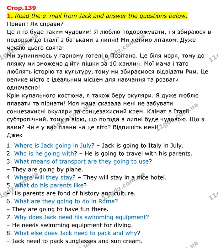 1. Read the e–mail from Jack and answer the questions below. — ГДЗ Англійська мова 6 клас Карпюк 2023