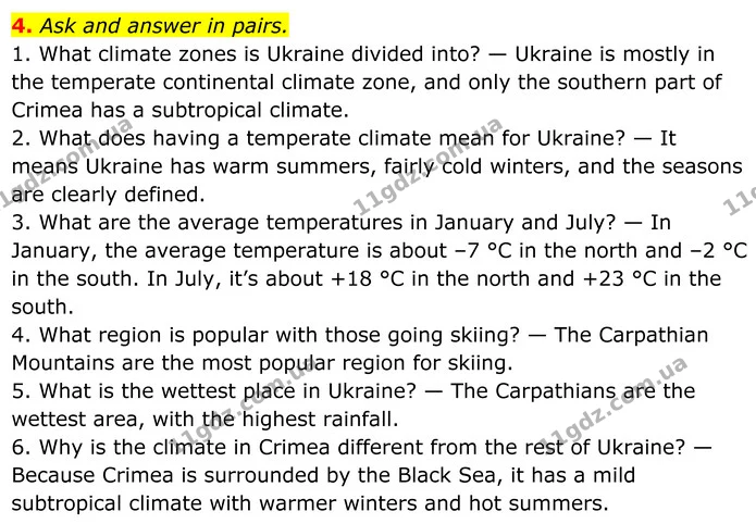 4. Ask and answer in pairs. — ГДЗ Англійська мова 8 клас Карпюк 2025