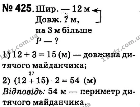 ГДЗ Математика 4 клас Оляницька 2015 — ГДЗ Математика 4 клас Оляницька 2015