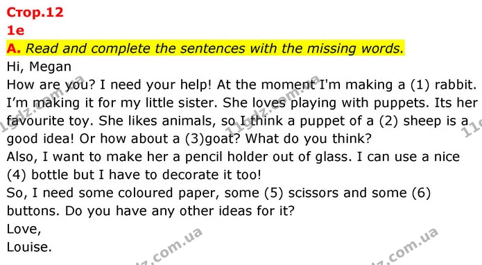 A. Read and complete the sentences with the missing words. — ГДЗ робочий зошит Англійська мова 7 клас Мітчелл
