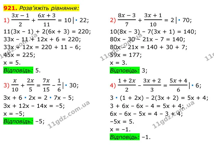 921. Розв’яжіть рівняння: — ГДЗ Алгебра 7 клас Істер 2020