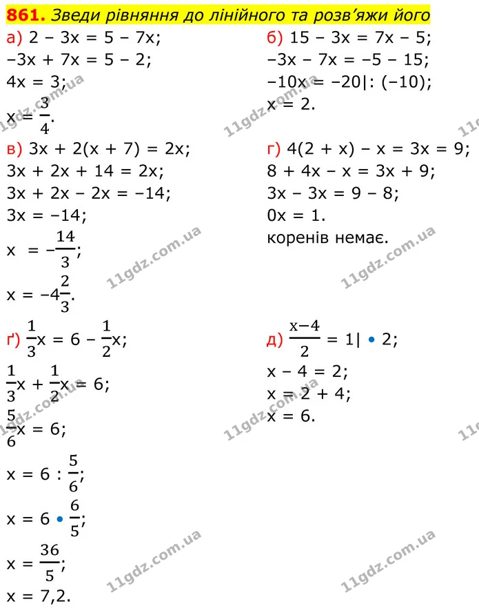 861. Зведи рівняння до лінійного та розв’яжи його — ГДЗ Алгебра 7 клас Бевз