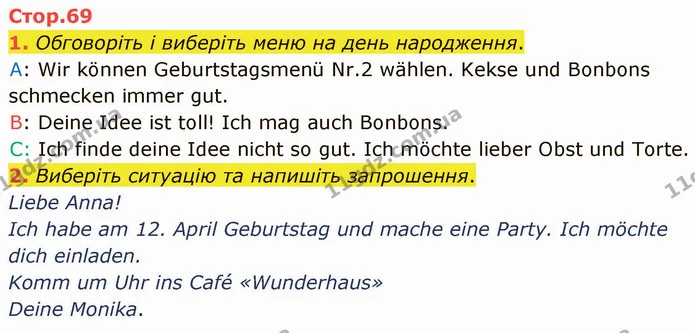 1. Обговоріть і виберіть меню на день народження. — ГДЗ Німецька мова 4 клас Сотникова
