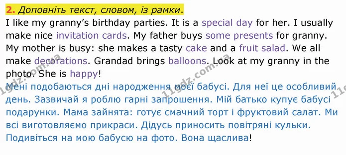 2. Доповніть текст, словом, із рамки. — ГДЗ Робочий зошит Англійська мова 4 клас Карпюк
