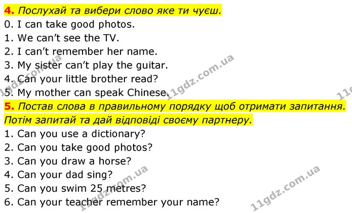 4. Послухай та вибери слово яке ти чуєш. — ГДЗ Англійська мова 5 клас Коста Джоанна