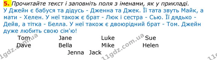 5 — ГДЗ Зошит Англійська мова 3 клас Карпюк — ГДЗ Зошит Англійська мова 3 клас Карпюк