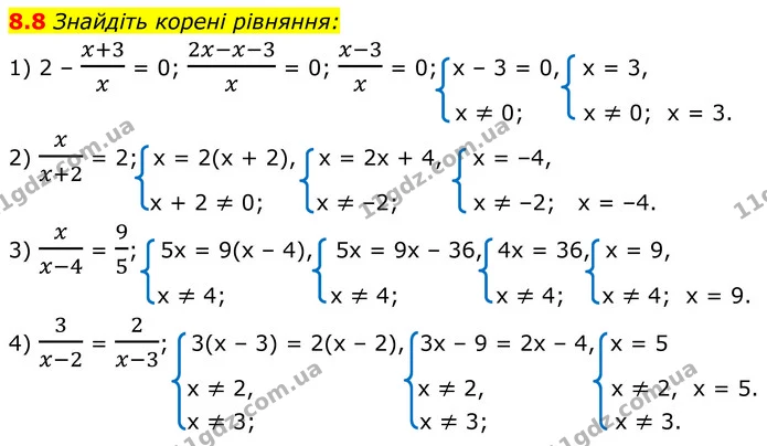 8.8 Знайдіть корені рівняння: — ГДЗ Алгебра 8 клас Істер