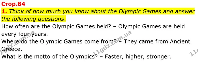 1. Think of how much you know about the Olympic Games and answer — ГДЗ Англійська мова 7 клас Карпюк
