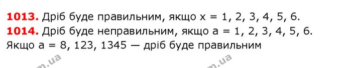 ГДЗ Математика 5 клас Істер 2018 — ГДЗ Математика 5 клас Істер 2018