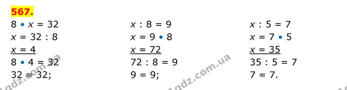 ГДЗ Математика 3 клас Будна 1-2 ч. — ГДЗ Математика 3 клас Будна 1-2 ч.