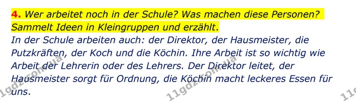 4. Wer arbeitet noch in der Schule? Was machen diese Personen? Sammelt Ideen in Kleingruppen und erzählt. — ГДЗ Німецька мова 10 клас Сотникова 2018