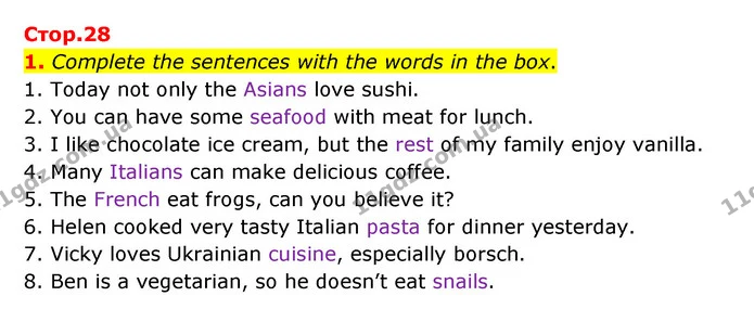 1. Complete the sentences with the words in the box. — ГДЗ Робочий зошит Англійська мова 5 клас Карпюк