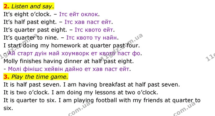 2. Listen and say. — ГДЗ Англійська мова 3 клас Пухта