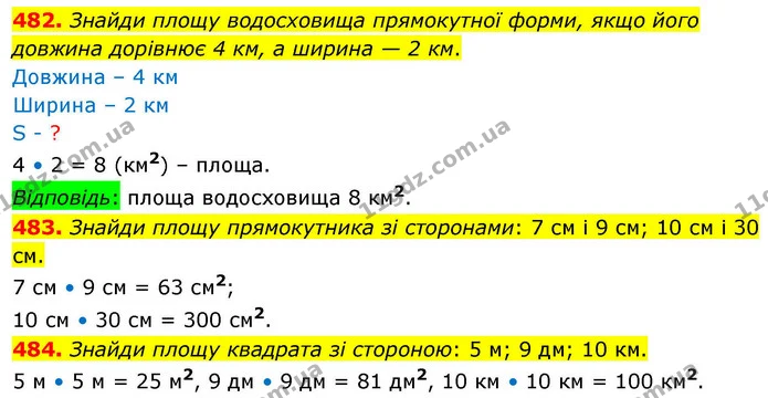 482. Знайди площу водосховища прямокутної форми, якщо його довжина дорівнює 4 км, а ширина — 2 км. — ГДЗ Математика 4 клас Листопад