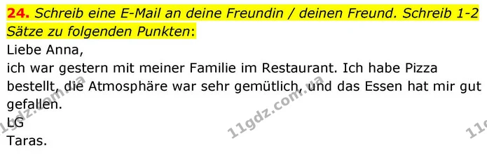 24. Schreib eine E-Mail an deine Freundin / deinen Freund. Schreib 1-2 Sätze zu folgenden Punkten: — ГДЗ робочий зошит Німецька мова 8 клас Басай