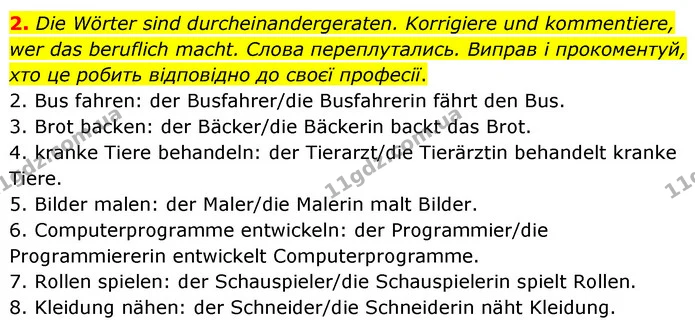 2. Die Wörter sind durcheinandergeraten. Korrigiere und kommentiere, wer das beruflich macht. Слова переплутались. Виправ і — ГДЗ Робочий зошит Німецька мова 6 клас Гоголєва