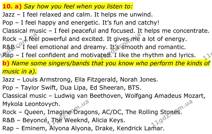 10. a) Say how you feel when you listen to: — ГДЗ Англійська мова 8 клас Карпюк 2025