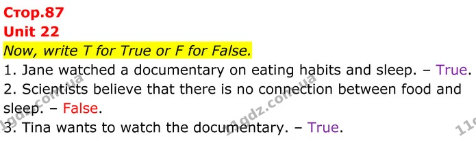 Now, write T for True or F for False. — ГДЗ граматика Англійська мова 7 клас Мітчелл