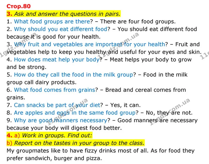 3. Ask and answer the questions in pairs. — ГДЗ Англійська мова 6 клас Карпюк 2023