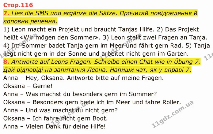 7. Lies die SMS und ergänze die Sätze. Прочитай повідомлення й доповни речення. — ГДЗ Німецька мова 5 клас Сотникова (1 рік)