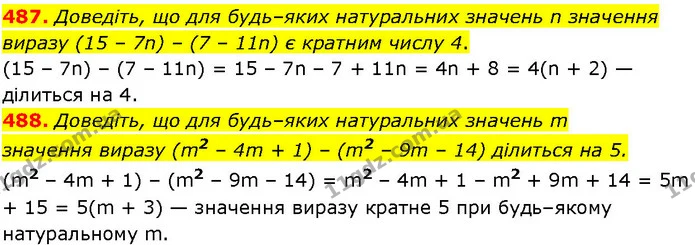 487. Доведіть, що для будь–яких натуральних значень n значення виразу (15 – 7n) – (7 – 11n) є кратним числу 4. — ГДЗ Алгебра 7 клас Істер 2024