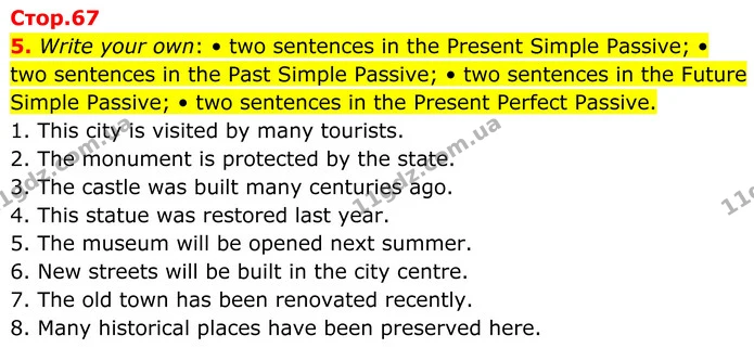 5. Write your own: • two sentences in the Present Simple Passive; • two sentences in the Past Simple Passive; • two sentences in the — ГДЗ граматика Англійська мова 8 клас Карпюк