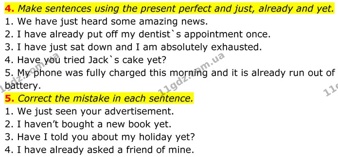 4. Make sentences using the present perfect and just, already and yet. — ГДЗ Англійська мова 8 клас Стайрінг (Prepare)