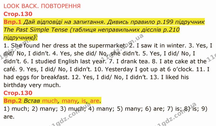 Стор. 130 — 1-2 — ГДЗ Англійська мова 6 клас Карпюк 2014 — ГДЗ Англійська мова 6 клас Карпюк 2014