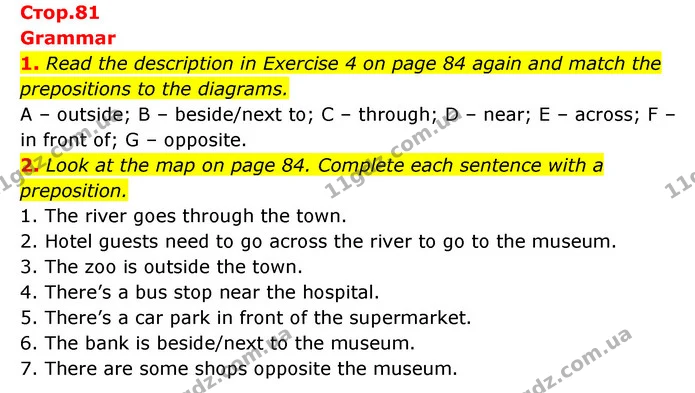 1. Read the description in Exercise 4 on page 84 again and match the prepositions to the diagrams. — ГДЗ Англійська мова 6 клас Коста (Prepare 6)