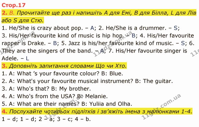 2. B. Прочитайте ще раз і напишіть A для Емі, B для Білла, L для Лів або S для Стю. — ГДЗ Англійська мова 5 клас Мітчелл