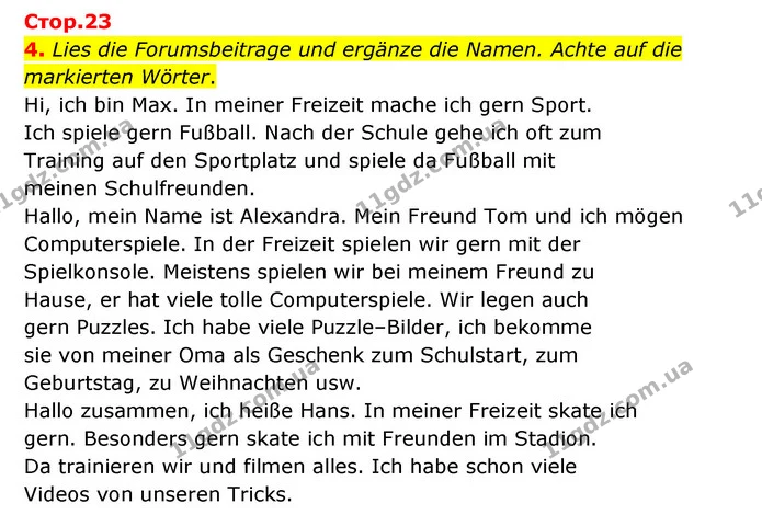 4. Lies die Forumsbeitrage und ergänze die Namen. Achte auf die markierten Wörter. — ГДЗ Німецька мова 6 клас Сотникова 2 рік (2023)