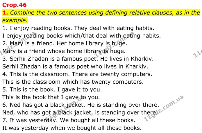 1. Combine the two sentences using defining relative clauses, as in the example. — ГДЗ граматика Англійська мова 8 клас Карпюк