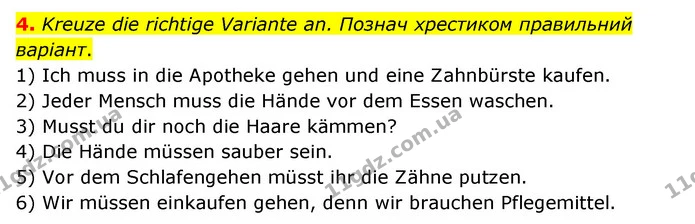 4. Kreuze die richtige Variante an. Познач хрестиком правильний варіант. — ГДЗ Робочий зошит Німецька мова 6 клас Гоголєва