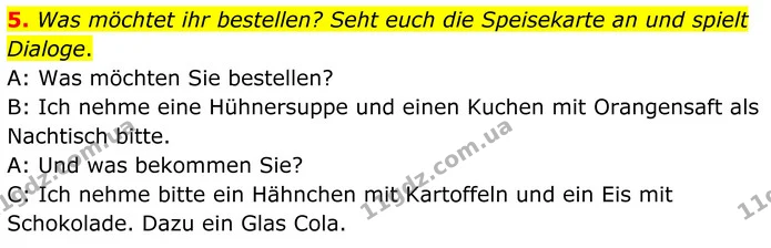 5. Was möchtet ihr bestellen? Seht euch die Speisekarte an und spielt Dialoge. — ГДЗ Німецька мова 8 клас Сотникова (2025) 4 рік