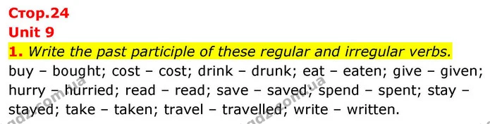 1. Write the past participle of these regular and irregular verbs. — ГДЗ зошит Grammar Англійська мова 8 клас Prepare 2025