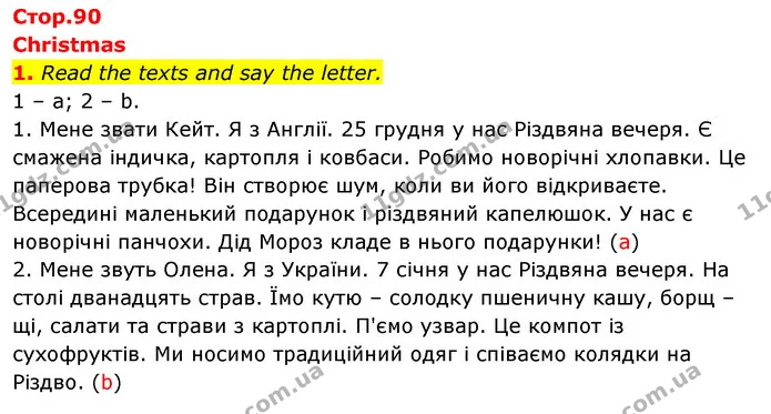 1. Read the texts and say the letter. — ГДЗ Англійська мова 3 клас Пухта