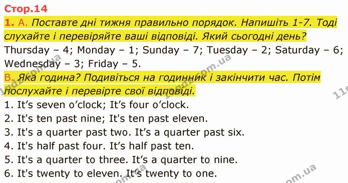 1. A. Поставте дні тижня правильно порядок. Напишіть 1-7. Тоді слухайте і перевіряйте ваші відповіді. Який сьогодні день? — ГДЗ Англійська мова 5 клас Мітчелл