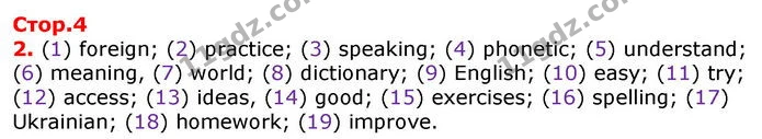 2. (1) foreign; (2) practice; (3) speaking; (4) phonetic; (5) understand; (6) meaning, (7) world; (8) dictionary; (9) English; (10) — ГДЗ Робочий зошит Англійська мова 11 клас Карпюк