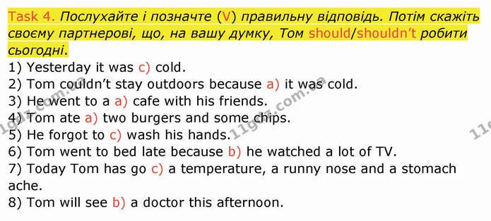 Test.4 (4) — ГДЗ Робочий зошит Англійська мова 4 клас Карпюк — ГДЗ Робочий зошит Англійська мова 4 клас Карпюк