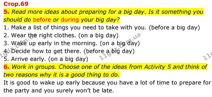 5. Read more ideas about preparing for a big day. Is it something you should do before or during your big day? — ГДЗ Англійська мова 4 клас Пухта