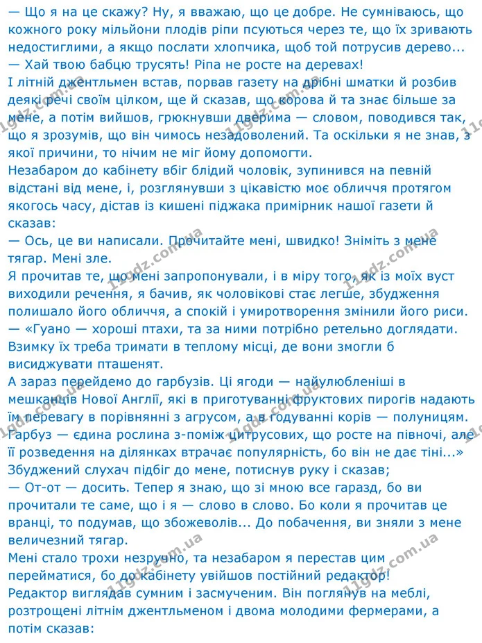 Стор. 163 — Стр.163 (1.2) — ГДЗ Англійська мова 8 клас Несвіт 2021 — ГДЗ Англійська мова 8 клас Несвіт 2021