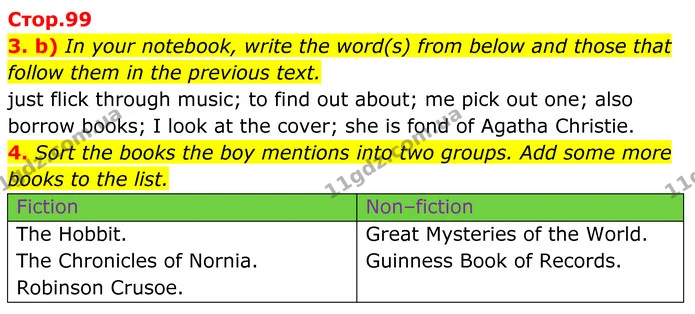 3. b) In your notebook, write the word(s) from below and those that follow them in the previous text. — ГДЗ Англійська мова 8 клас Карпюк 2025