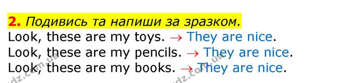 2. Подивись та напиши за зразком. — ГДЗ Зошит Англійська мова 3 клас Карпюк