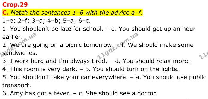 C. Match the sentences 1–6 with the advice a–f. — ГДЗ граматика Англійська мова 7 клас Мітчелл
