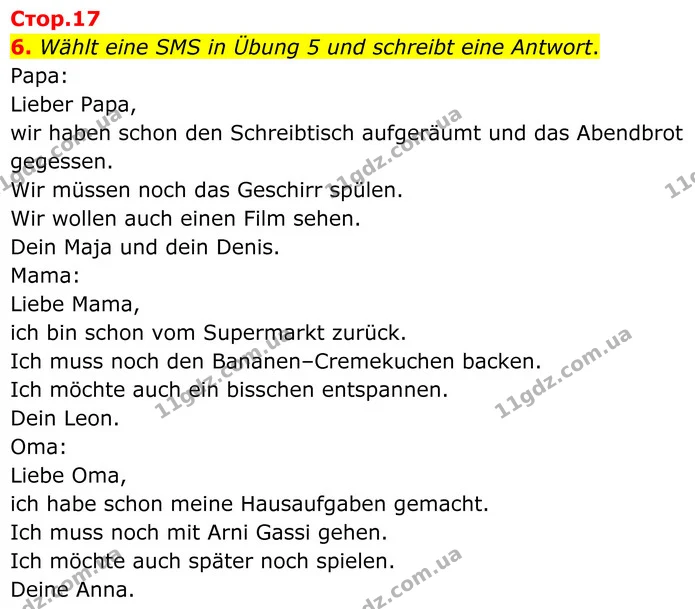 6. Wählt eine SMS in Übung 5 und schreibt eine Antwort. — ГДЗ Німецька мова 8 клас Сотникова (2025) 4 рік