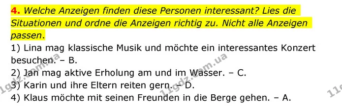 4. Welche Anzeigen finden diese Personen interessant? Lies die Situationen und ordne die Anzeigen richtig zu. Nicht alle Anzeigen — ГДЗ Німецька мова 10 клас Сотникова 2018