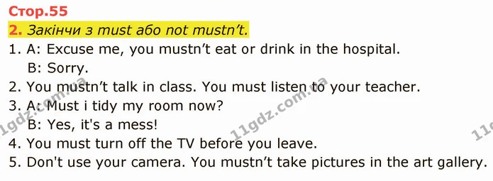 2. Закінчи з must або not mustn’t. — ГДЗ Англійська мова 5 клас Мітчелл