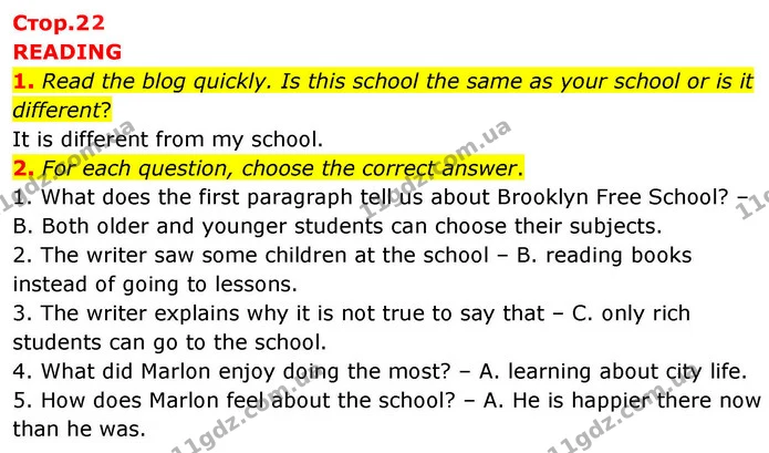 1. Read the blog quickly. Is this school the same as your school or is it different? — ГДЗ робочий зошит Англійська мова 7 клас Prepare