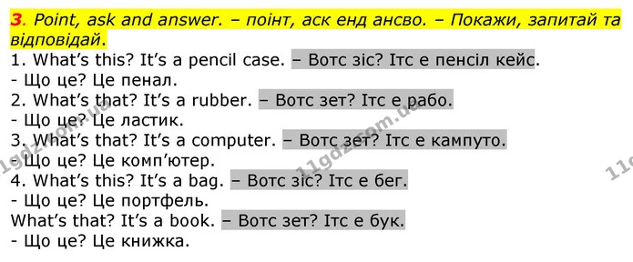 3. Point, ask and answer. – поінт, аск енд ансво. – Покажи, запитай та відповідай. — ГДЗ Англійська мова 2 клас Мітчелл