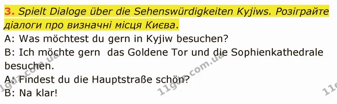 3. Spielt Dialoge über die Sehenswürdigkeiten Kyjiws. Розіграйте діалоги про визначні місця Києва. — ГДЗ Німецька мова 5 клас Сотникова (1 рік)